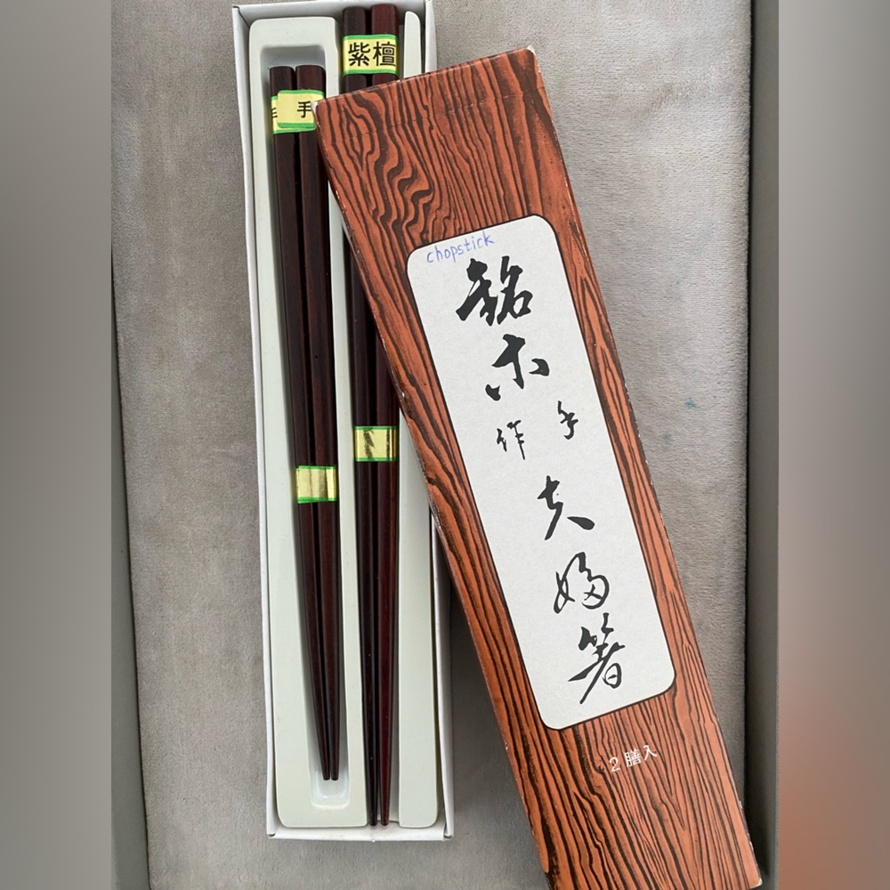 Hakoya Chopsticks Giftset New in box